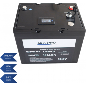Аккумуляторная батарея тяговая SEA-PRO LIFE PO4 12,8 В 104 А/ч Аккумуляторная батарея тяговая SEA-PRO LIFE PO4 12,8 В 104 А/ч