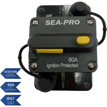 Автоматический предохранитель SEA PRO 60А