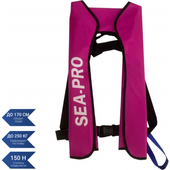 Автоматический спасательный жилет SEA-PRO АНЖТ малиновый Автоматический спасательный жилет SEA-PRO АНЖТ малиновый
