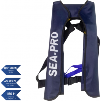Автоматический спасательный жилет SEA-PRO АНЖТ синий