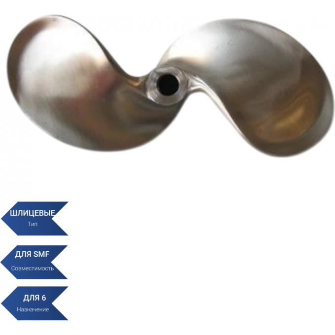 Болотоходный винт нержавеющий 6,5 х 4 SEA-PRO SKU 6.5*4