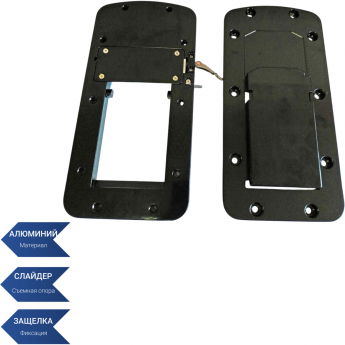 Быстросъемная площадка SEA-PRO алюминий Быстросъемная площадка SEA-PRO алюминий