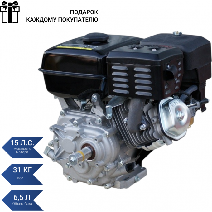 Двигатель SEA-PRO SP-190F