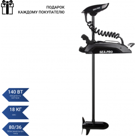 Электромотор SEA-PRO 80L 54" GPS Электромотор SEA-PRO 80L 54" GPS