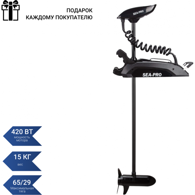Лодочный мотор SEA-PRO 65L 60" GPS 65L 60 GPS