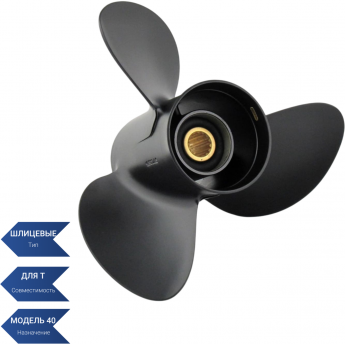 Винт SEA-PRO 11 1/8 х 13