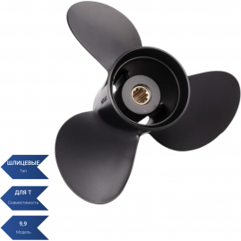 Винт SEA-PRO 11.35 х 12 Винт SEA-PRO 11.35 х 12