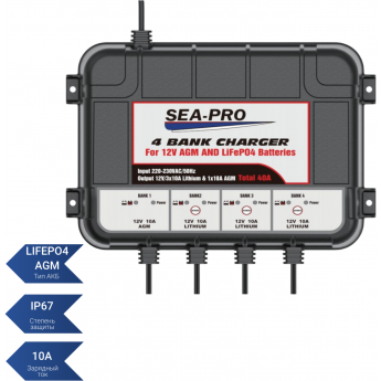 Зарядное устройство SEA-PRO TE4-0273 Зарядное устройство SEA-PRO TE4-0273