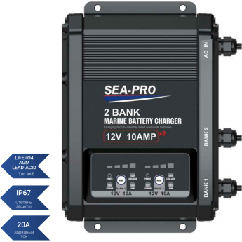 Зарядное устройство SEA-PRO TE4-0325F Зарядное устройство SEA-PRO TE4-0325F