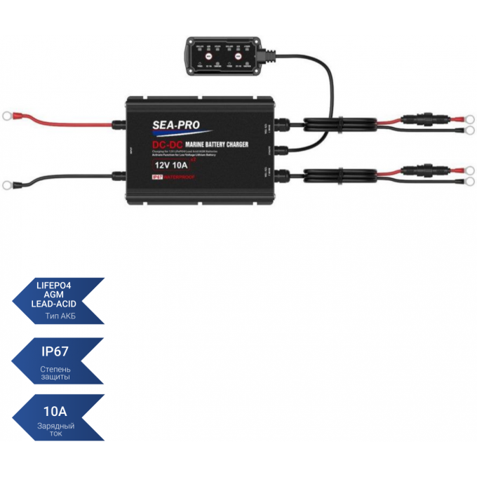 Зарядное устройство SEA-PRO ТЕ4-0357A TE4-0357A